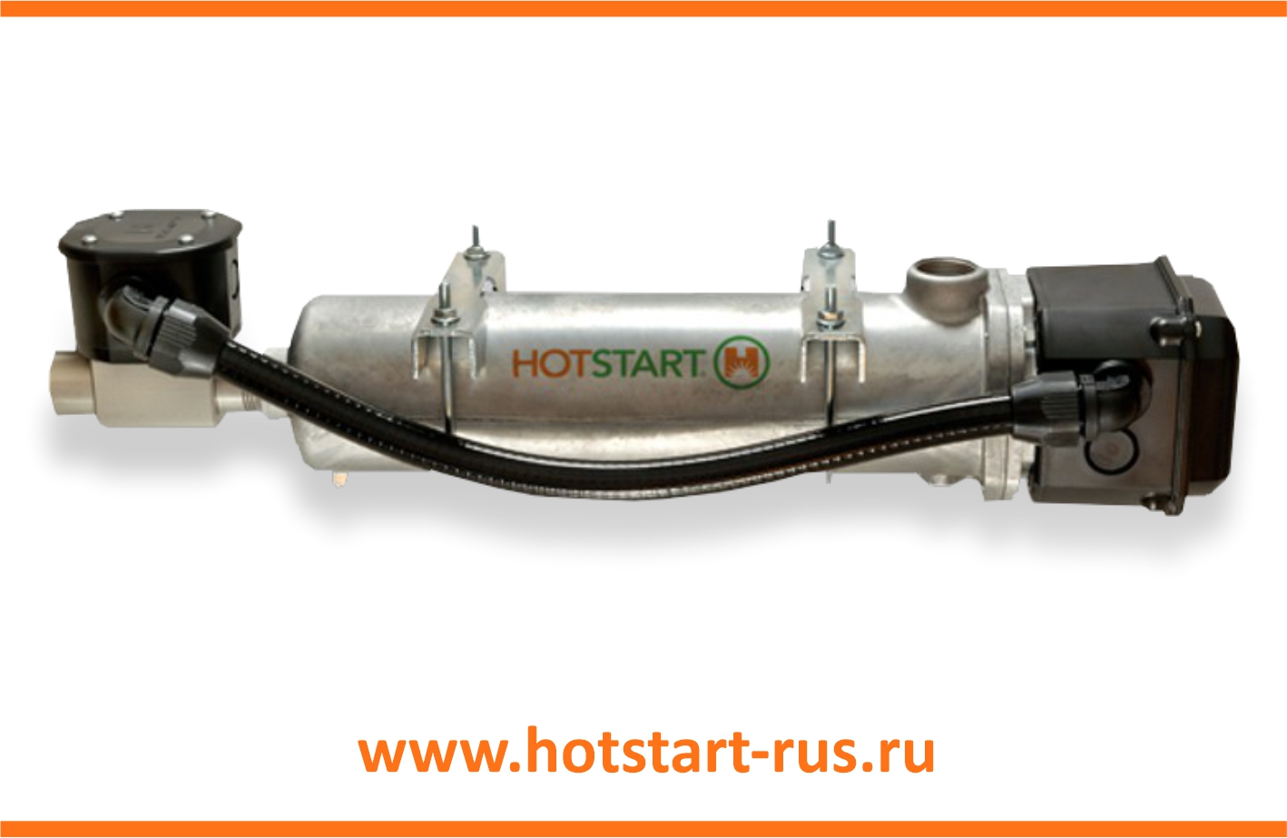 Предпусковой подогреватель двигателя Hotstart 3,0 кВт СL 1302ХХ-200